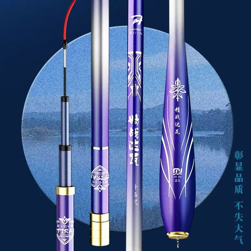 คันเบ็ดตกปลาคาร์บอนไฟเบอร์แบบย - Surf Reel บทวิจารณ์และราคา