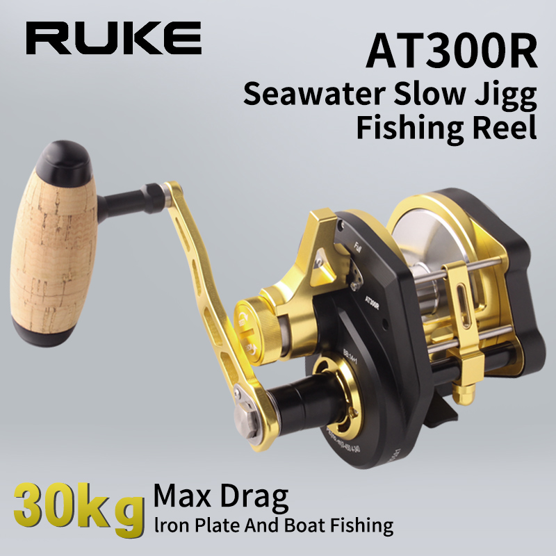 รูค (RUKE) รอกตกปลาโลหะสำหรับส - Reel Drag Knob บทวิจารณ์และราคา