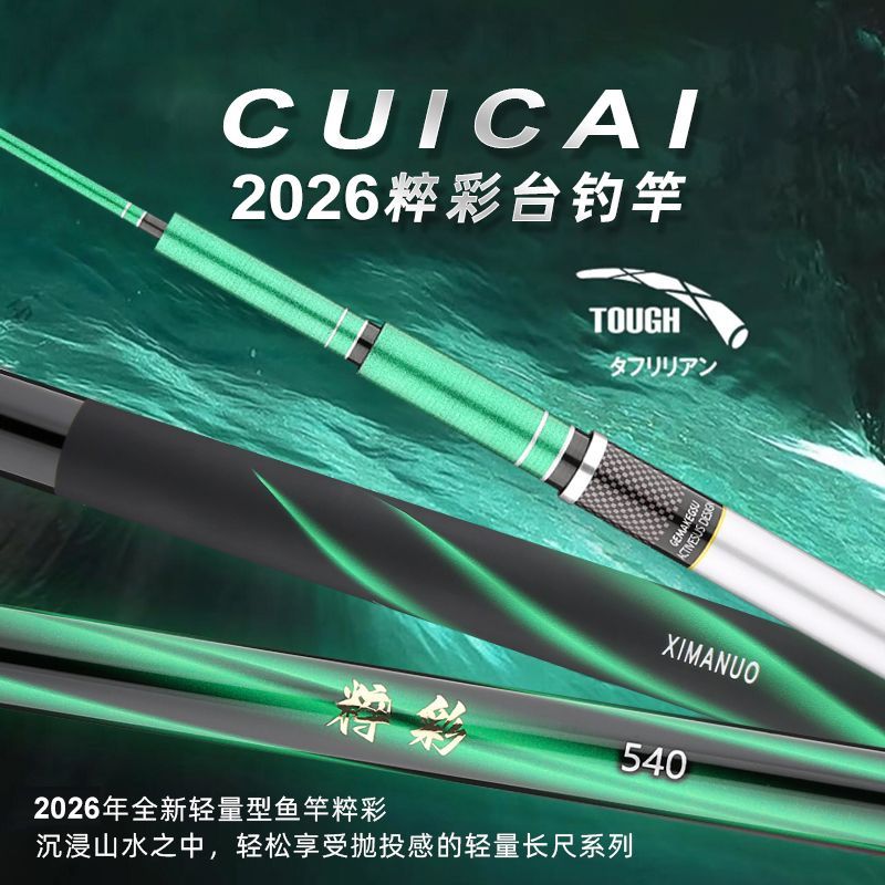 คันเบ็ดตกปลาแบบพกพา คาร์บอนไฟเ - Surf Reel บทวิจารณ์และราคา
